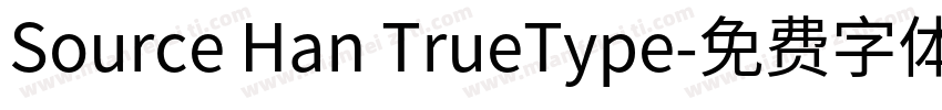 Source Han TrueType字体转换